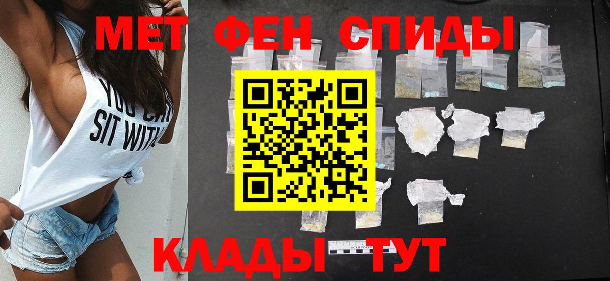 АМФЕТАМИН 97%  Амфетамин  Нерюнгри  Вход с VPN 