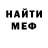 БУТИРАТ оксибутират Mark Korkishko