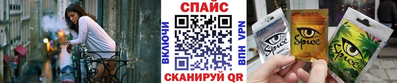 закладки  Нерюнгри  Бутират бутандиол 
