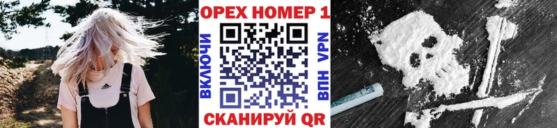 КОКАИН Эквадор Нерюнгри