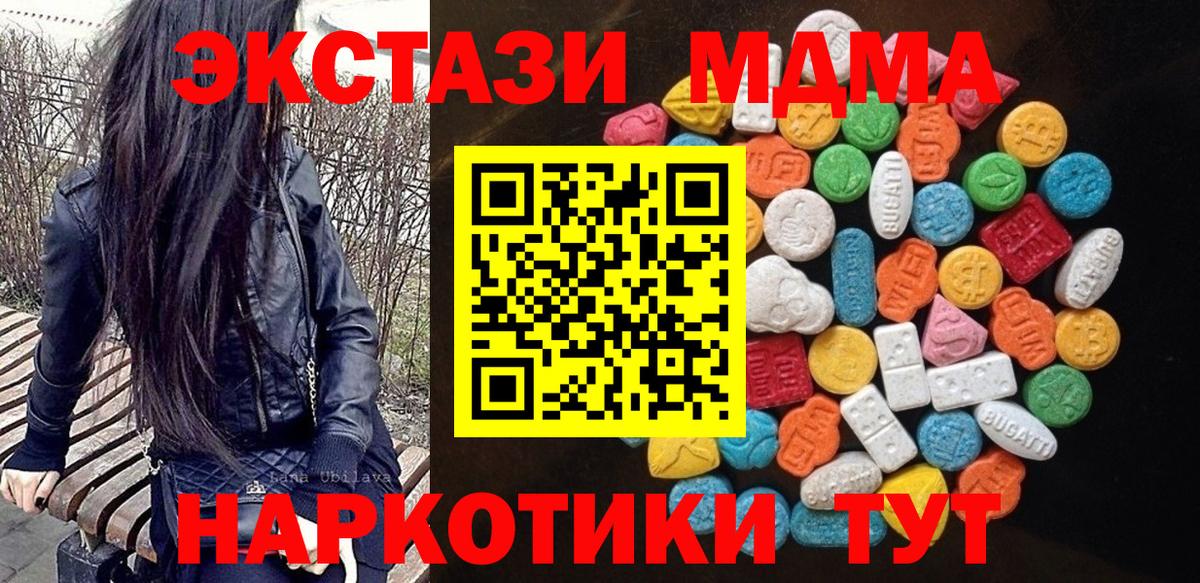 Ecstasy 99% Нерюнгри
