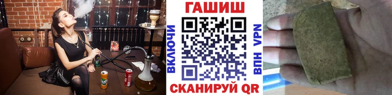 ГАШИШ гашик  купить   omg как войти  Нерюнгри 
