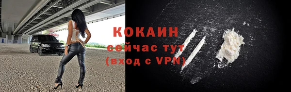 гашиш Лихославль