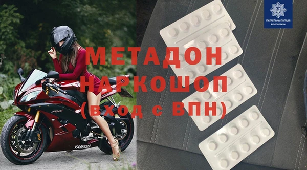 mdma Лиски