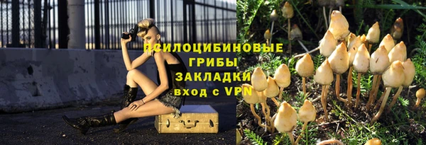 гашиш Липки