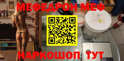 соль курить ск Заволжье