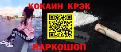 соль ск Заводоуковск