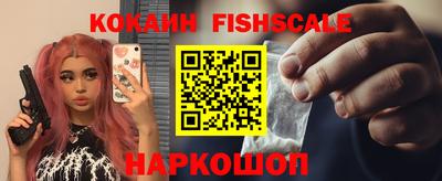 соль курить ск Заволжье