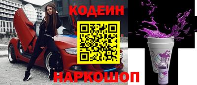 соль ск Заводоуковск