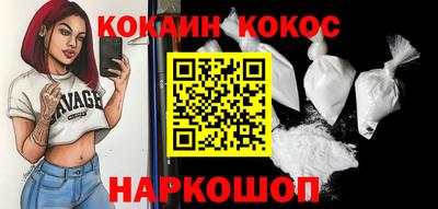 соль ск Заводоуковск