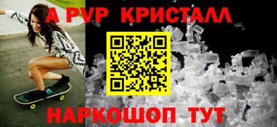 соль курить ск Заволжье