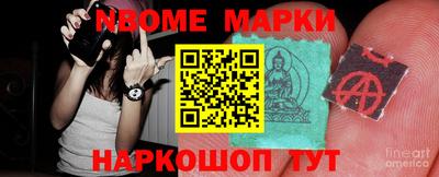 марихуана Жуковский