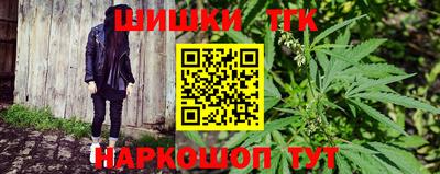 соль курить ск Заволжье