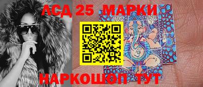 соль ск Заводоуковск