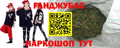 соль курить ск Заволжье