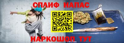соль ск Заводоуковск
