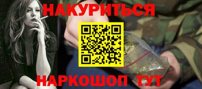 соль курить ск Заволжье