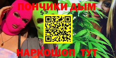 соль курить ск Заволжье