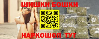соль курить ск Заволжье