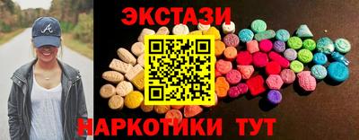 марихуана Жуковский