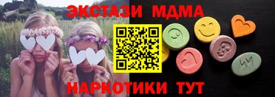 марихуана Жуковский
