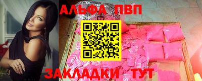 соль курить ск Заволжье