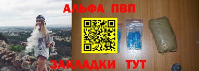 соль курить ск Заволжье