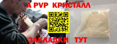 марихуана Жуковский