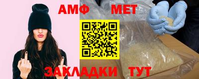 соль курить ск Заволжье