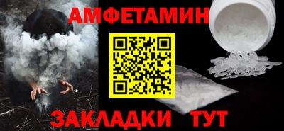 соль курить ск Заволжье