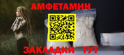 соль ск Заводоуковск
