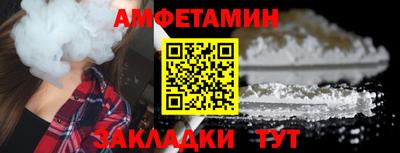 соль курить ск Заволжье