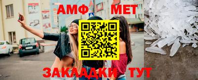 соль курить ск Заволжье