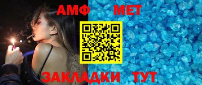 соль ск Заводоуковск