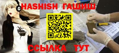 соль курить ск Заволжье
