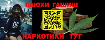 соль курить ск Заволжье