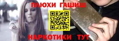 соль ск Заводоуковск