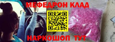 соль ск Заводоуковск