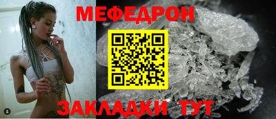 соль ск Заводоуковск