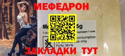 соль ск Заводоуковск