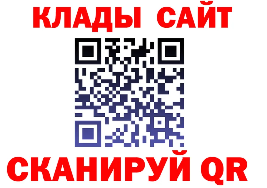 Альфа ПВП крисы CK ссылки мориарти OMG Нерюнгри