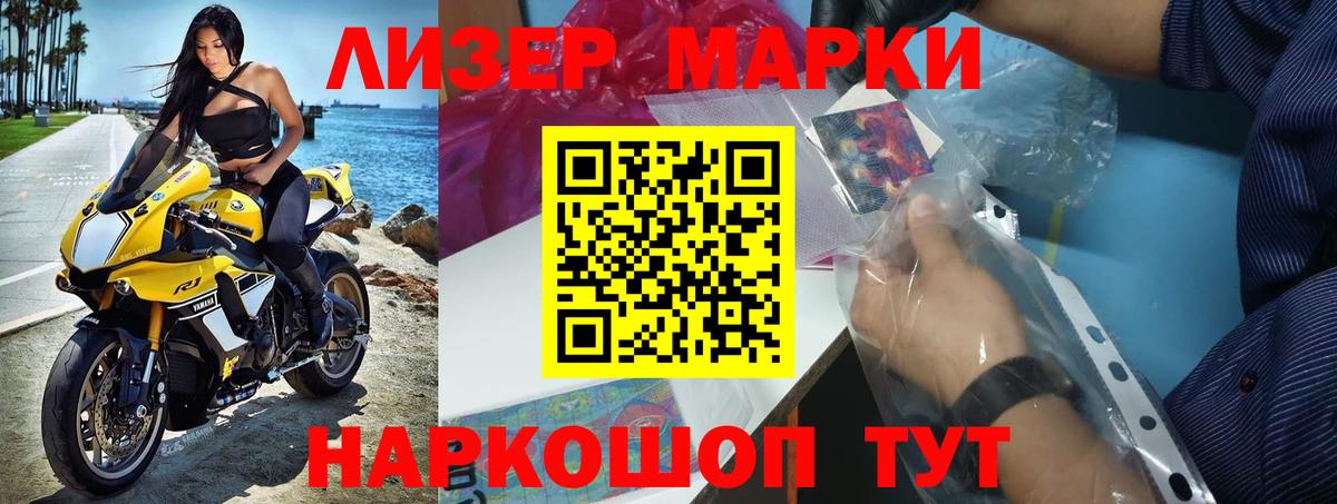 LSD-25 экстази ecstasy  LSD-25 экстази кислота  Нерюнгри  Вход с VPN 