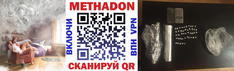 где продают Нерюнгри blacksprut сайт МЕТАДОН methadone