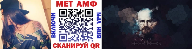 купить  сайты  МЕГА вход  Метамфетамин Декстрометамфетамин 99.9%  Нерюнгри 