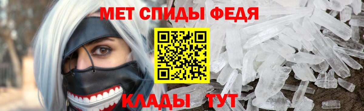 МЕТАМФЕТАМИН Methamphetamine Нерюнгри