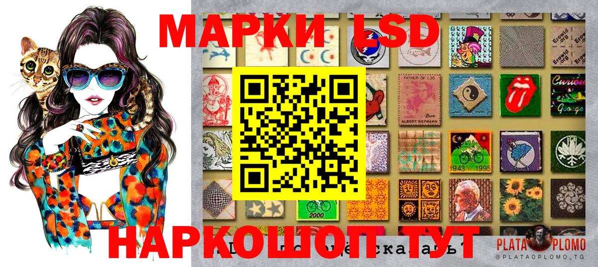 Нерюнгри  Наркотические марки  Вход с VPN  Марки NBOMe 1,5мг 