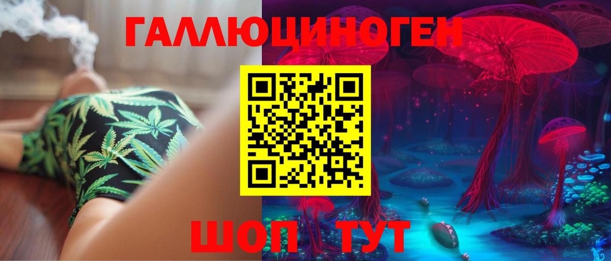Галлюциногенные грибы ЛСД  Вход с VPN  Нерюнгри  Галлюциногенные грибы MAGIC MUSHROOMS 